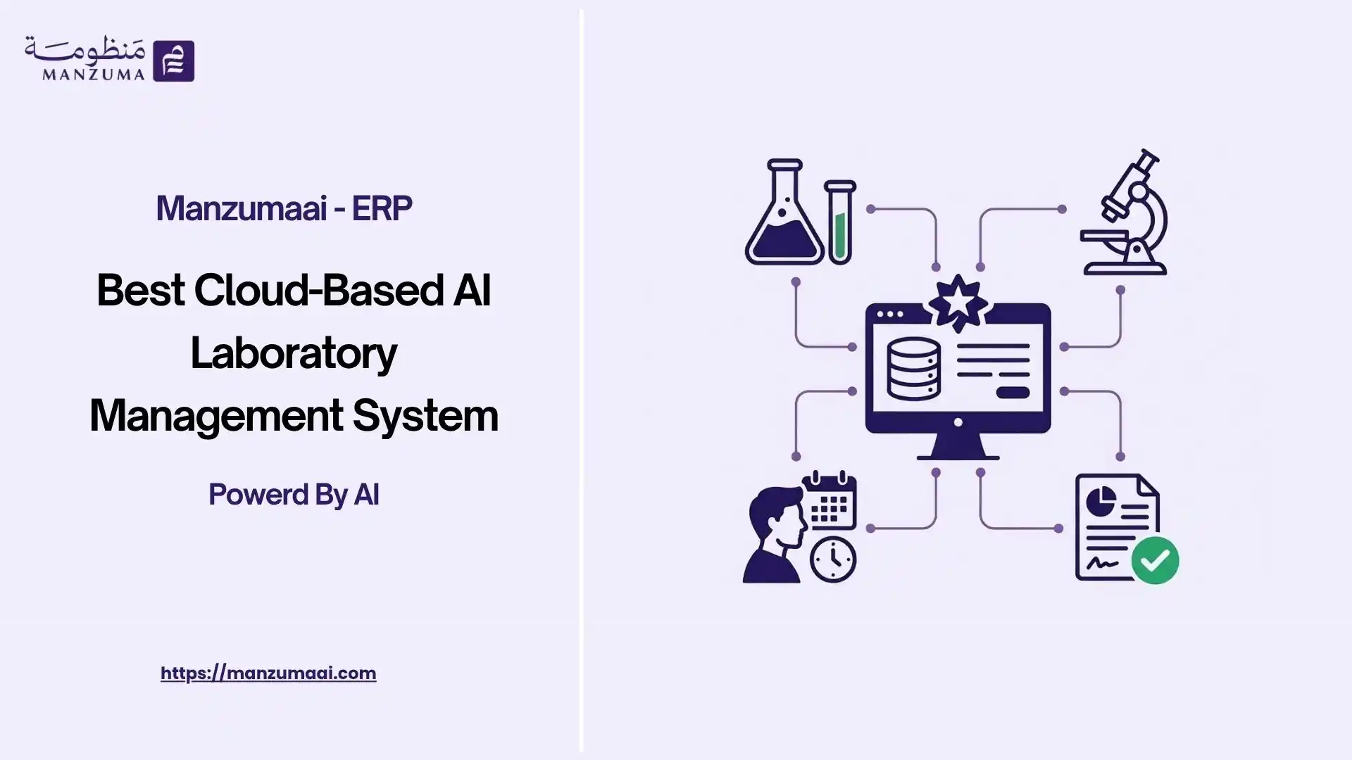 Best Cloud-Based AI Laboratory Management System in 2026